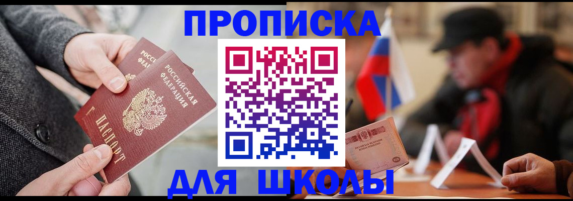 прописка поиск в Чулыме